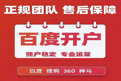 竞价SEM案例：家居建材行业SEM优化技巧