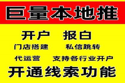 行业领先企业的头条信息流广告策略揭秘